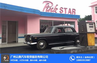 廣州租復(fù)古車攻略 云跑平臺(tái)上千款車型隨心選，租賃費(fèi)用全解析