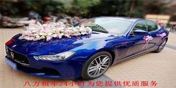誠(chéng)信經(jīng)營(yíng)，服務(wù)卓越——南昌八方汽車租賃公司為江西旅游保駕護(hù)航