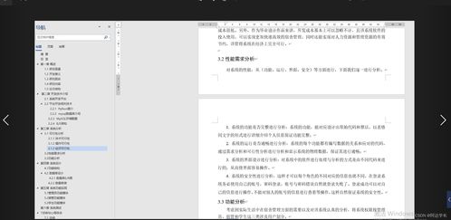 SpringBoot自駕旅游網(wǎng)站的設(shè)計與實現(xiàn)
