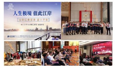 禮贊陶瓷 詩歌雅集 宏宇集團2020年度媒體聯(lián)誼會圓滿舉行 暨 旅游開發(fā)項目策劃咨詢新篇